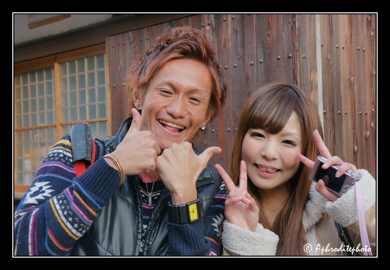 084 Japan portraits